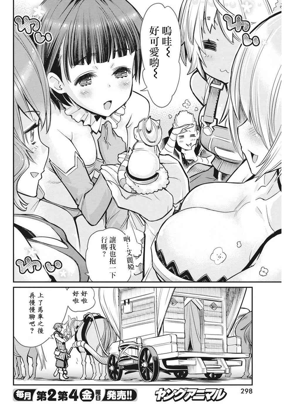 10话18