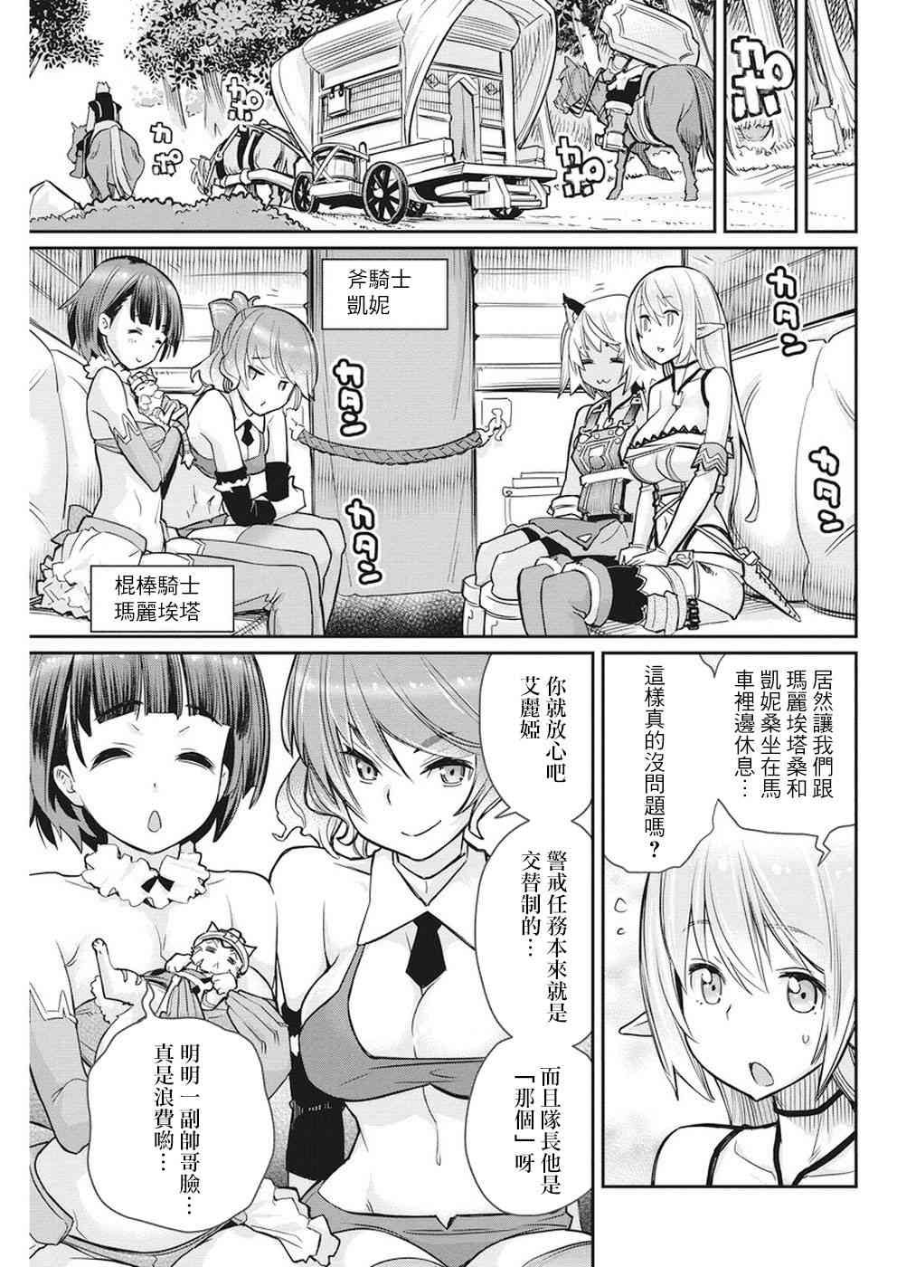 10话19