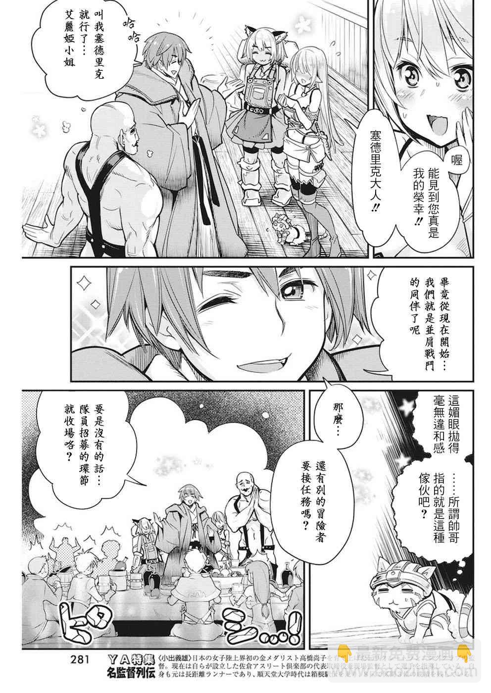 10话2