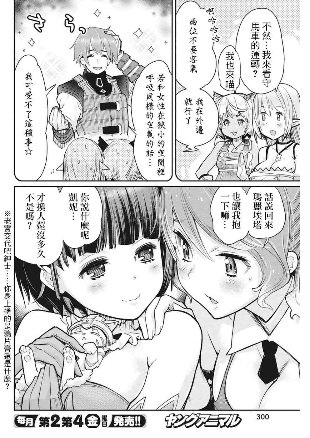 10话20
