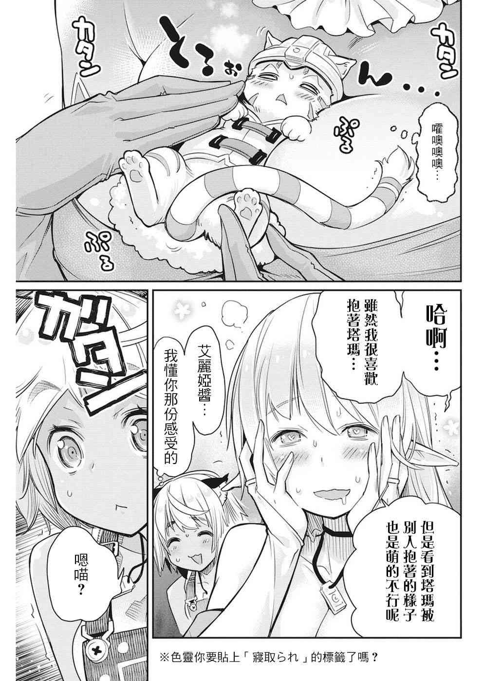 10话21