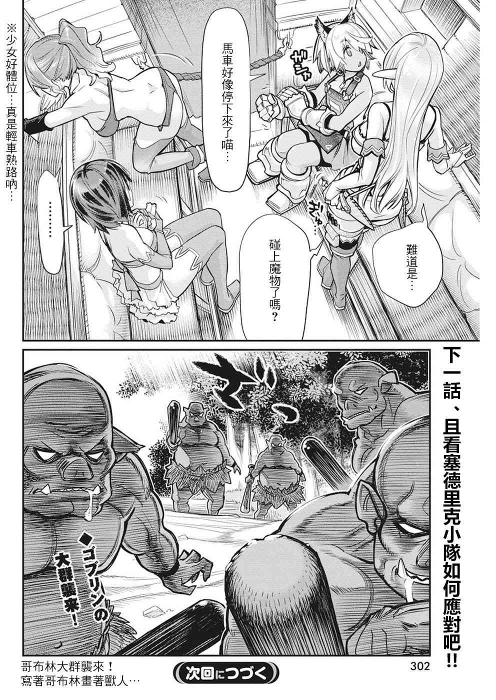 10话22