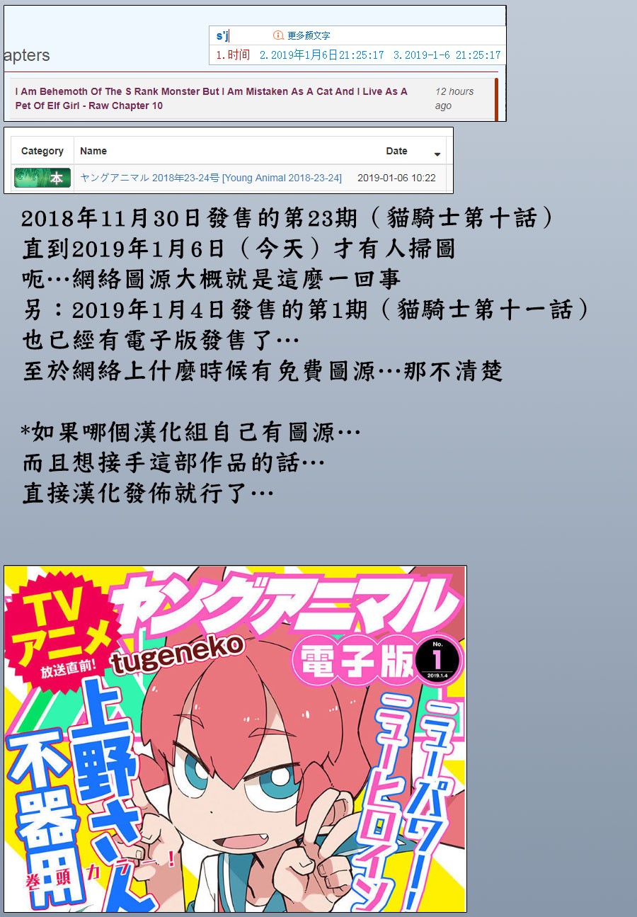 10话23