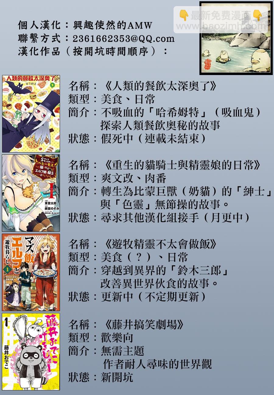 10话24