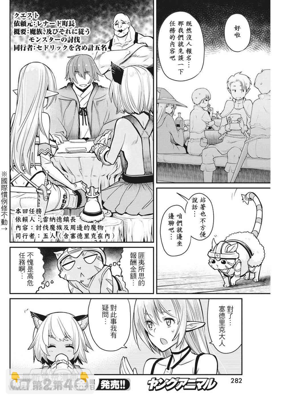 10话3
