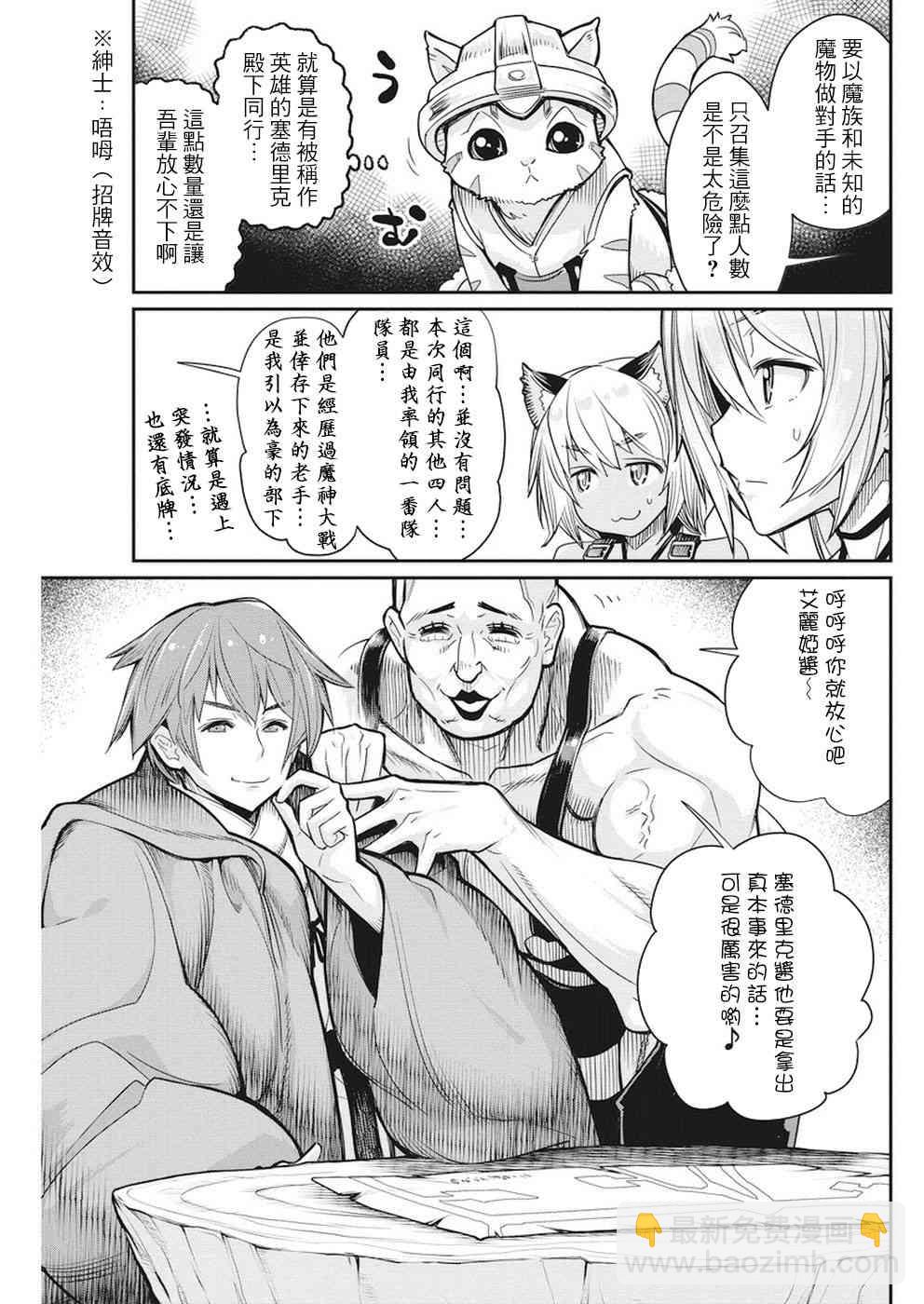 10话4