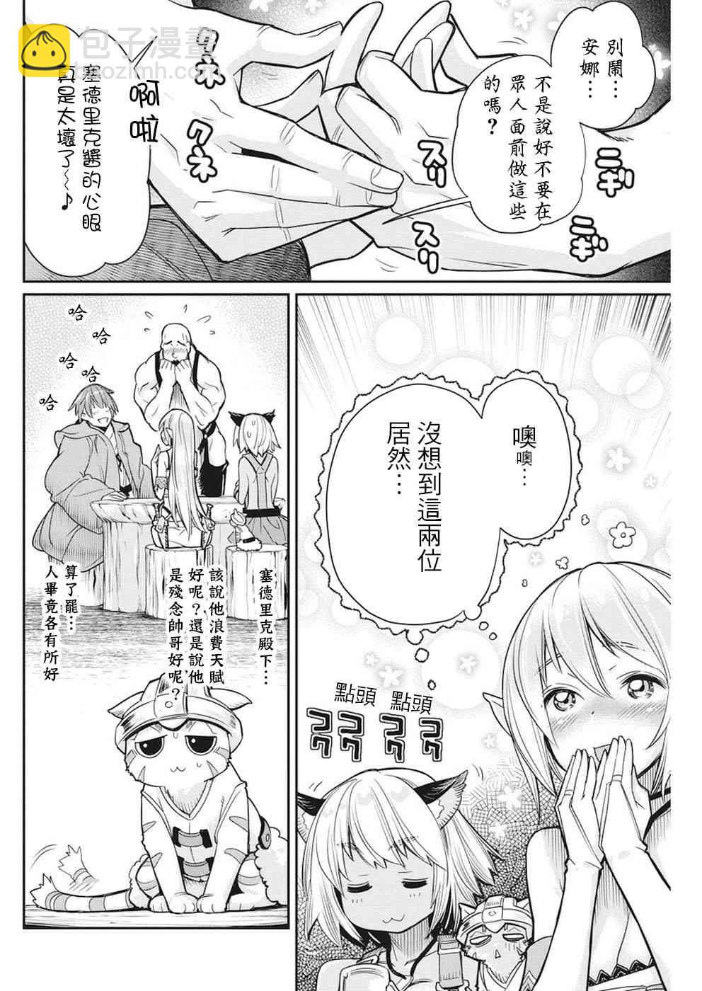 10话5