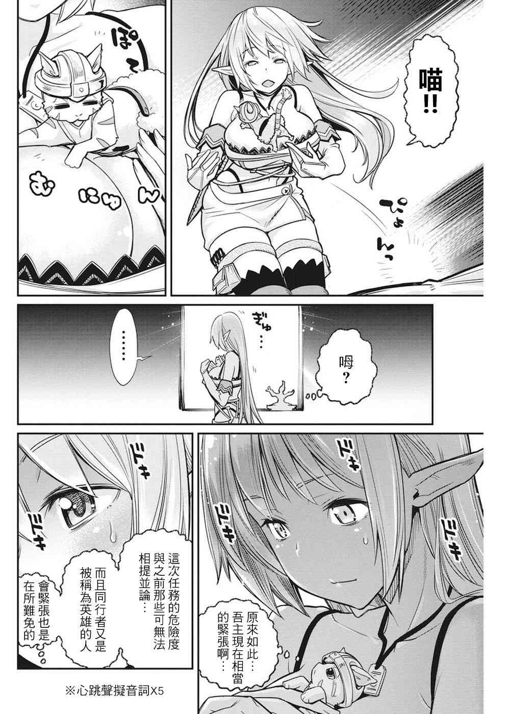 10话7