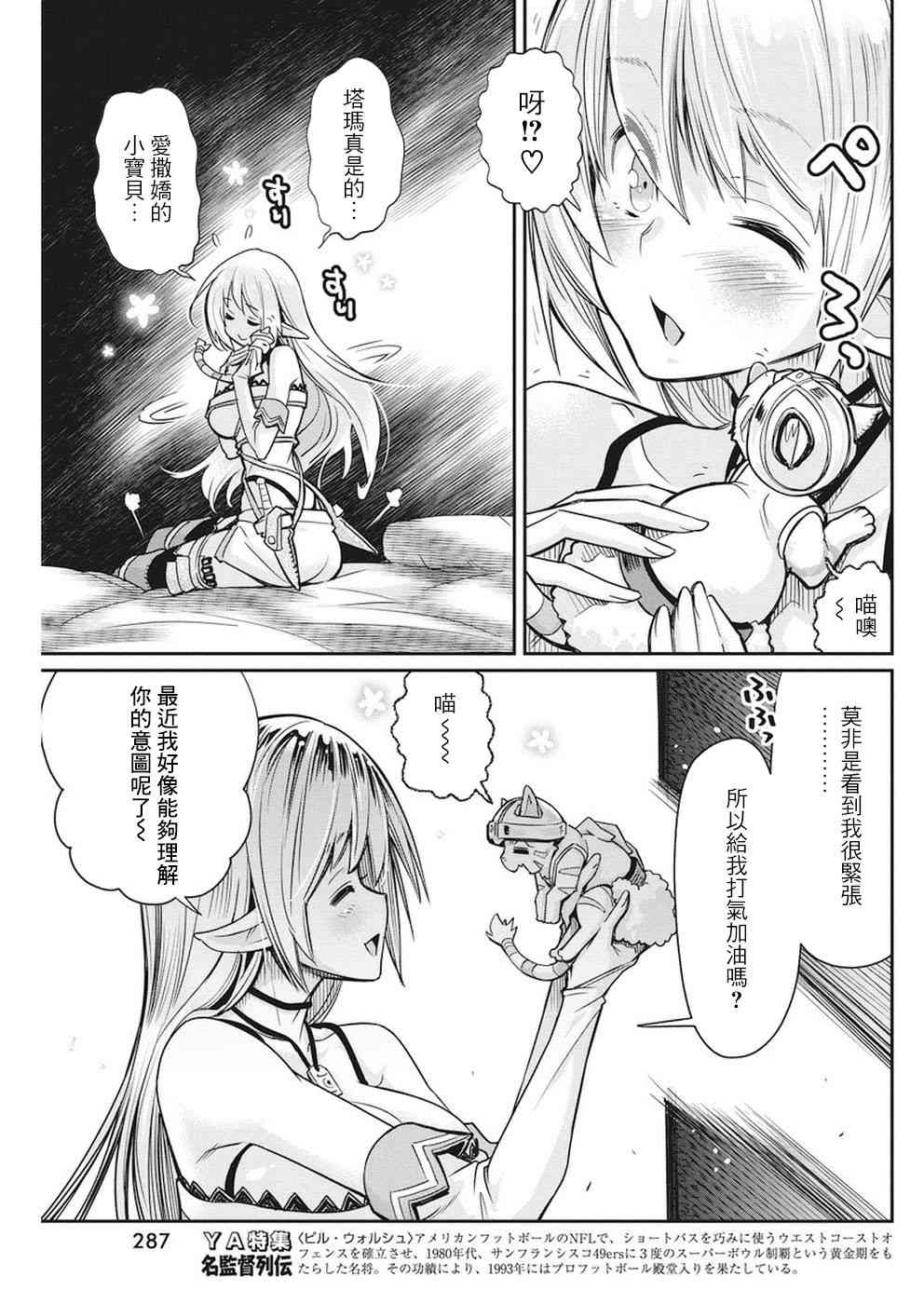 10话8