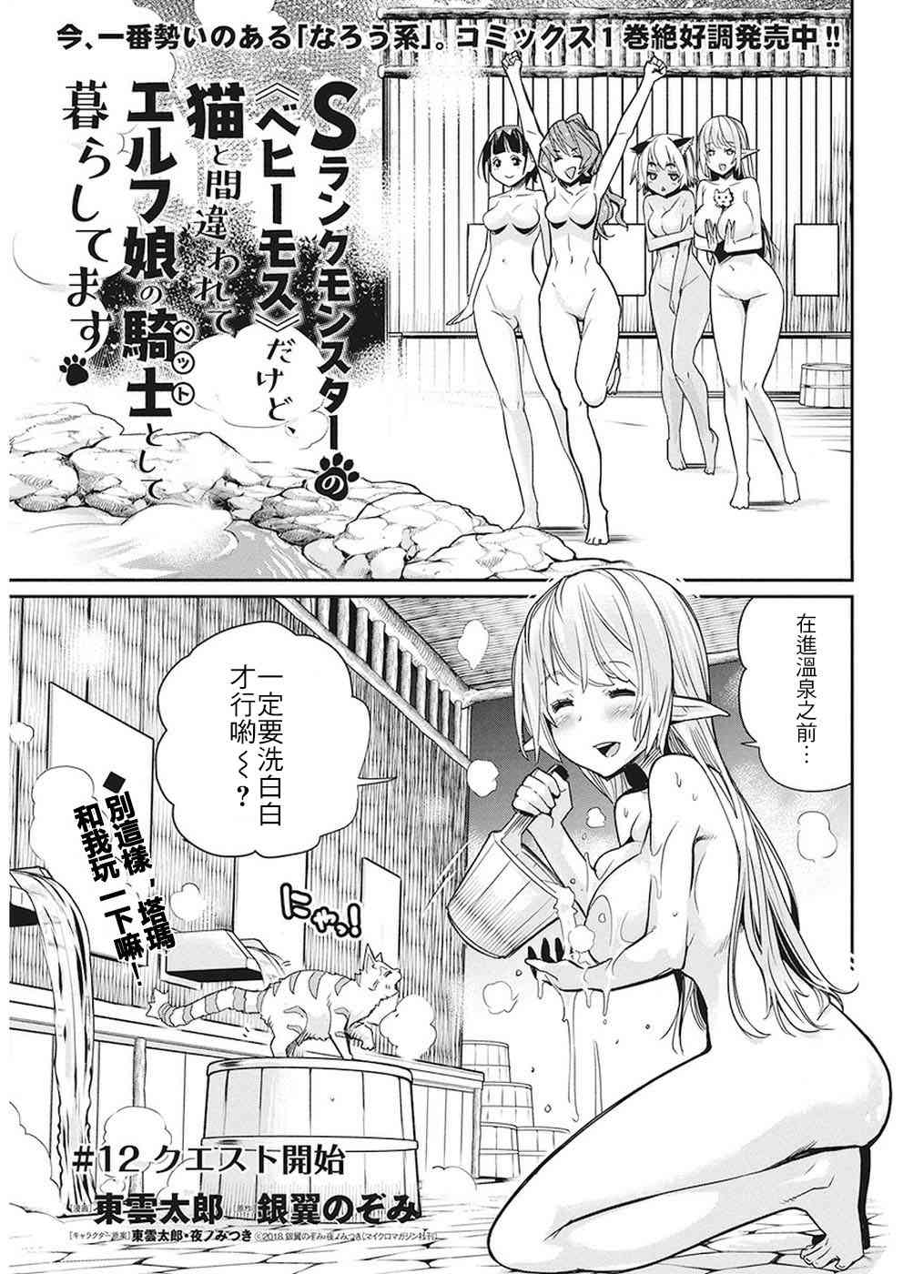 12话0