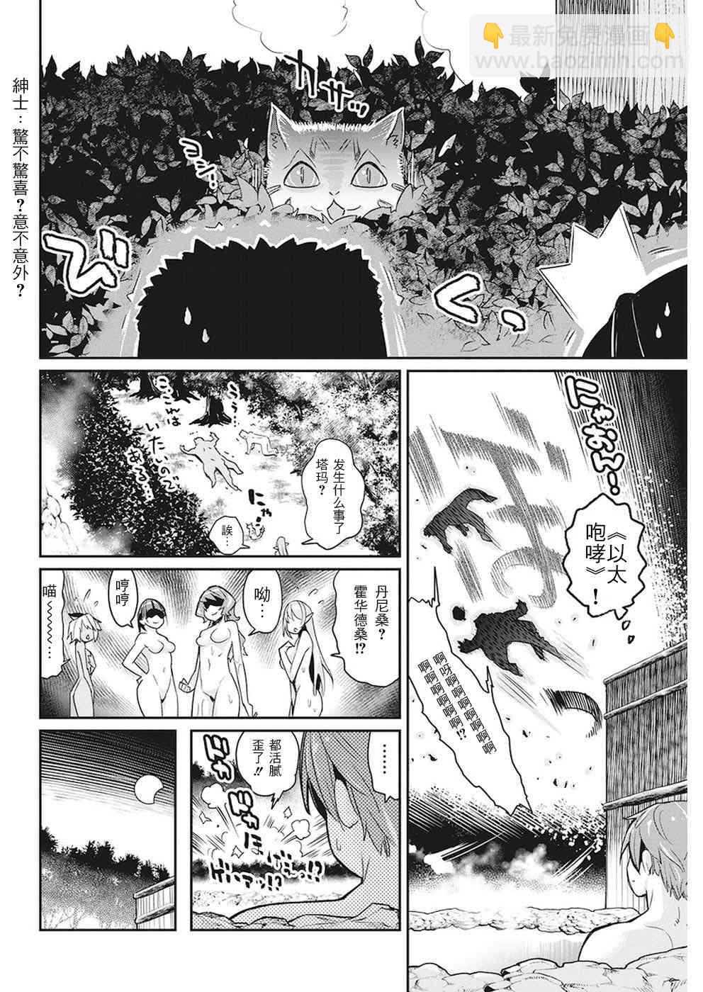 12话10