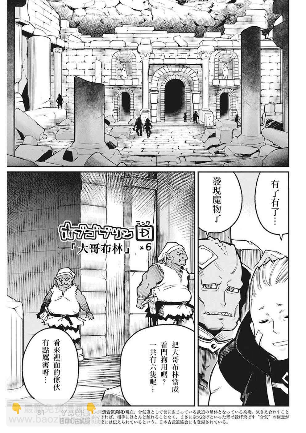12话11
