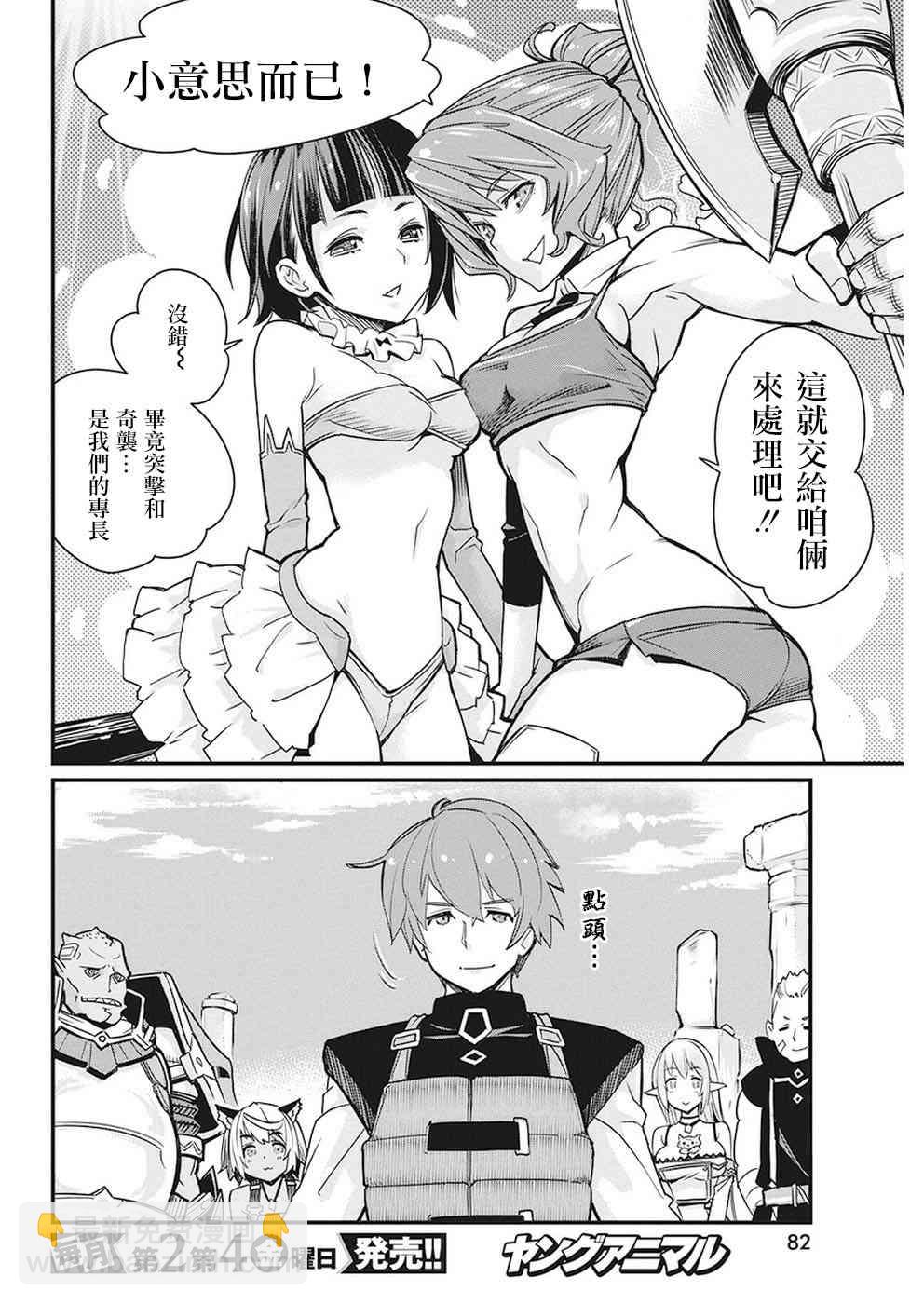12话12