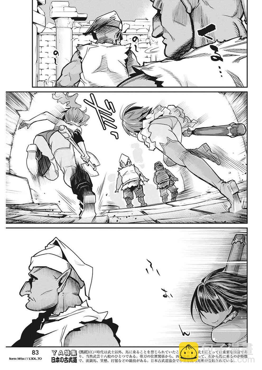12话13
