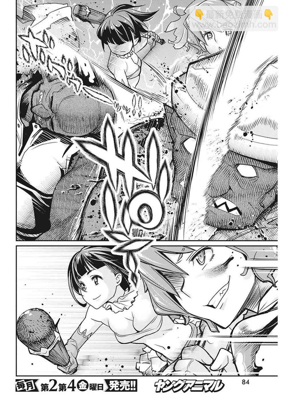 12话14