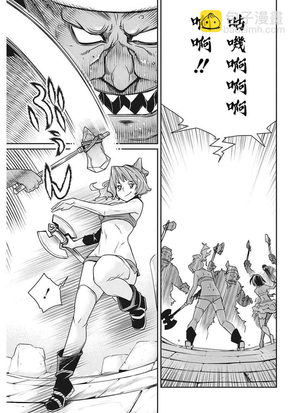 12话15