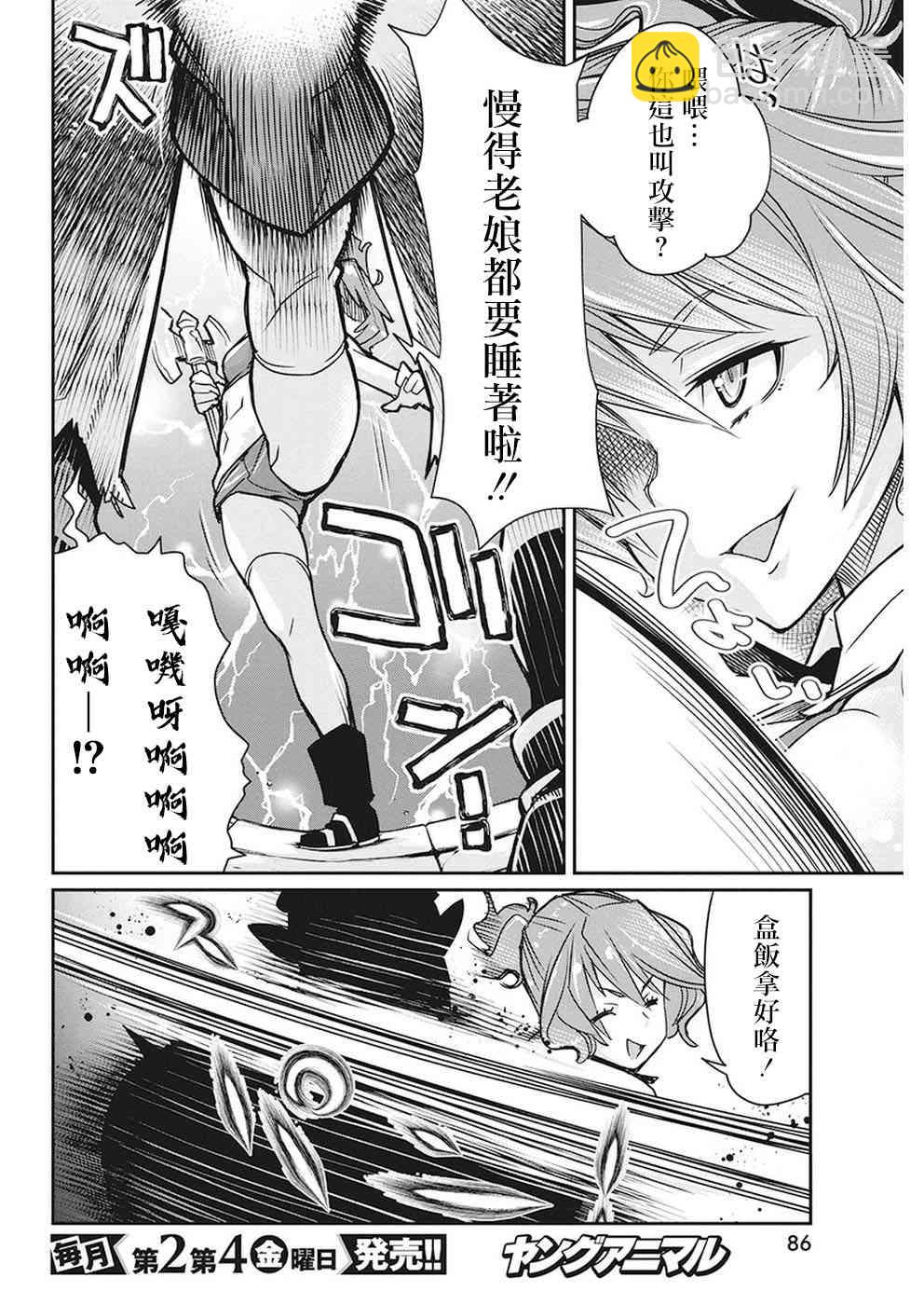 12话16