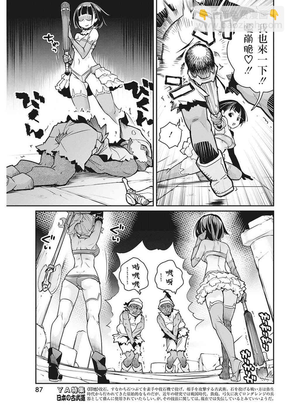 12话17