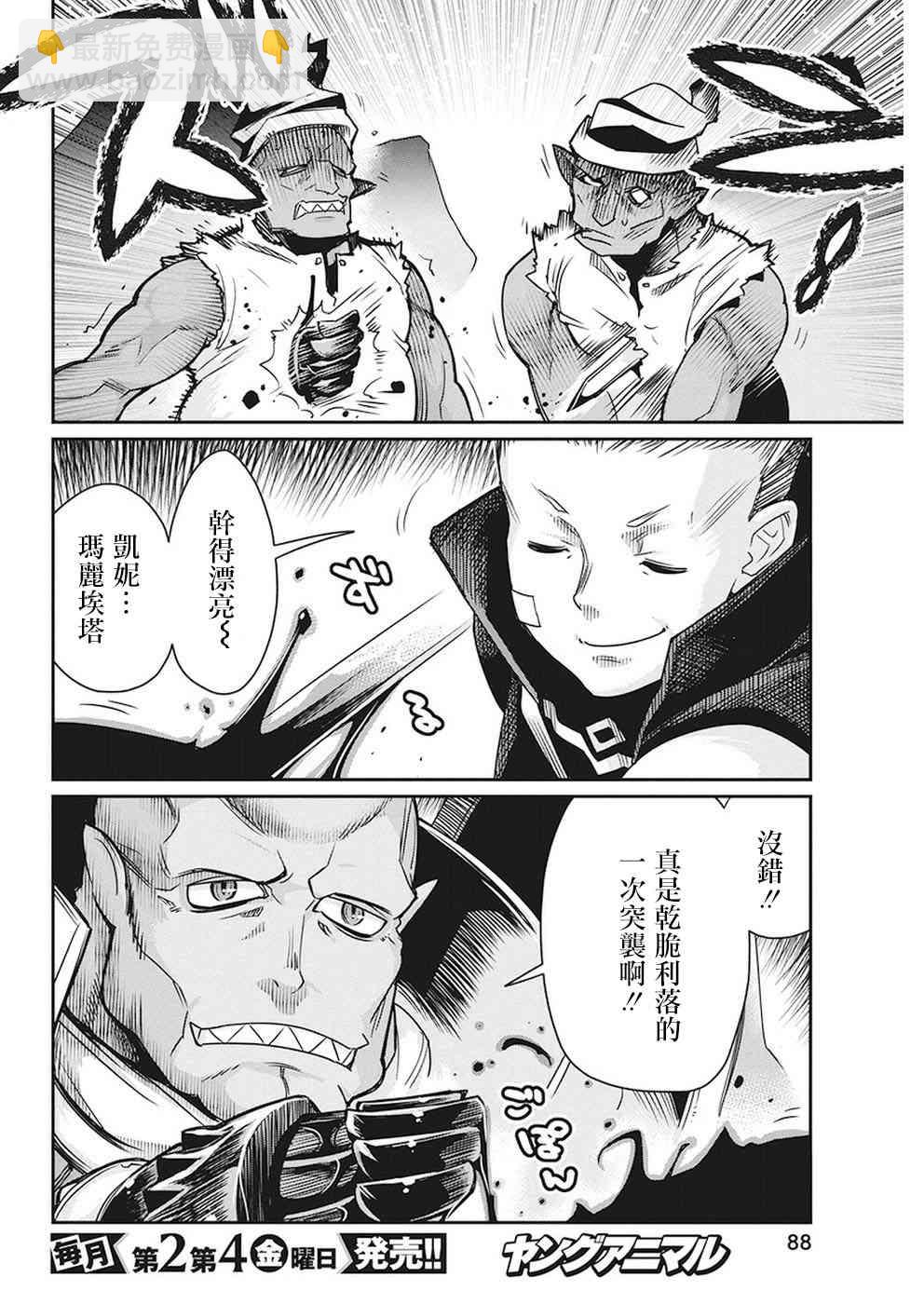 12话18