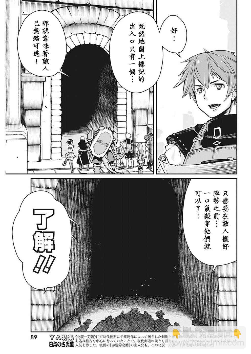 12话19