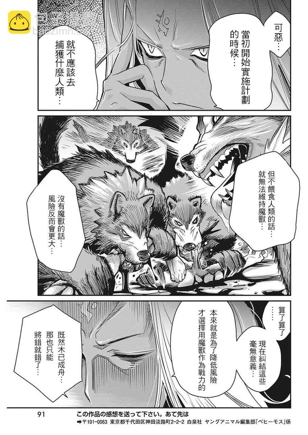 12话21