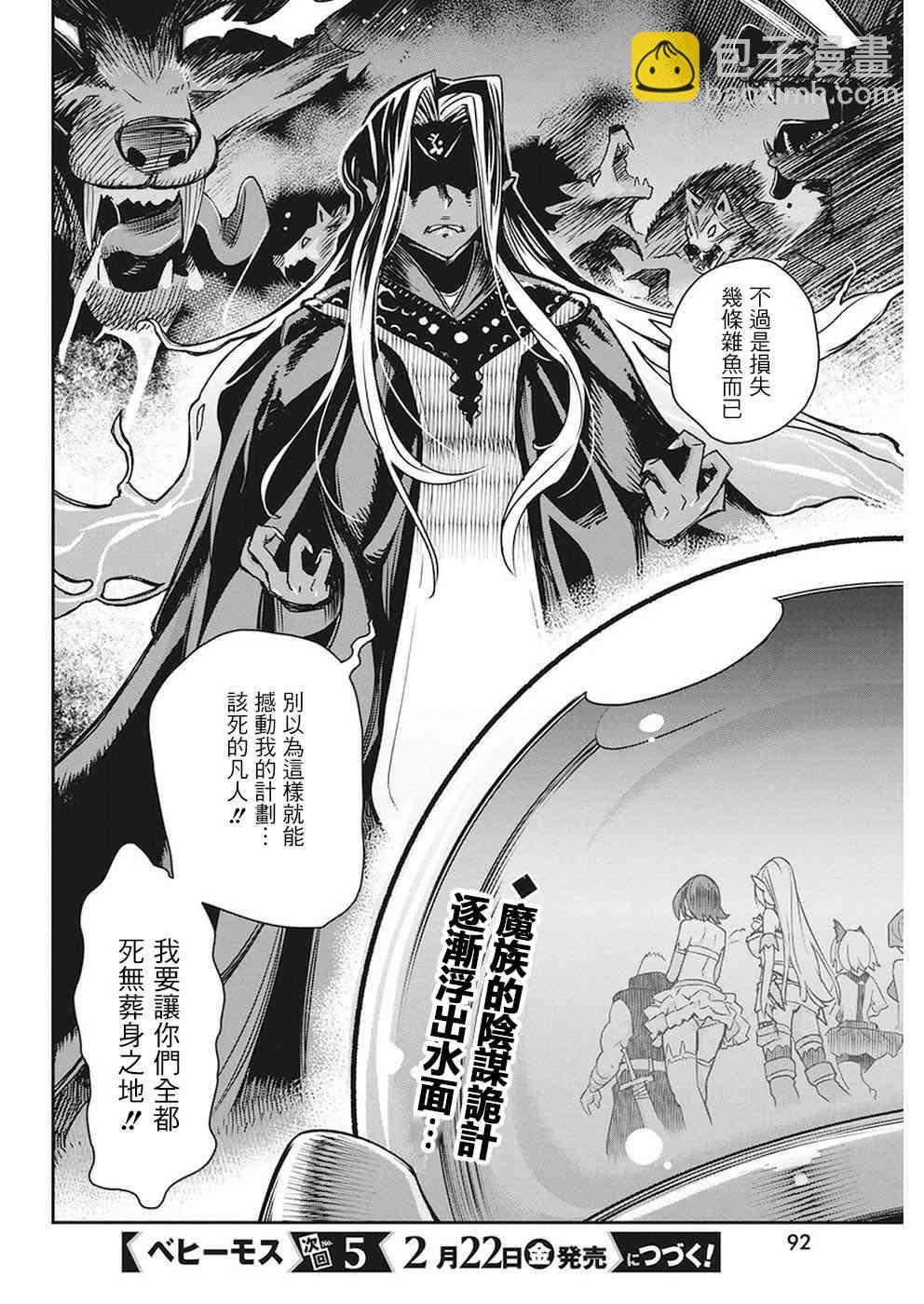12话22