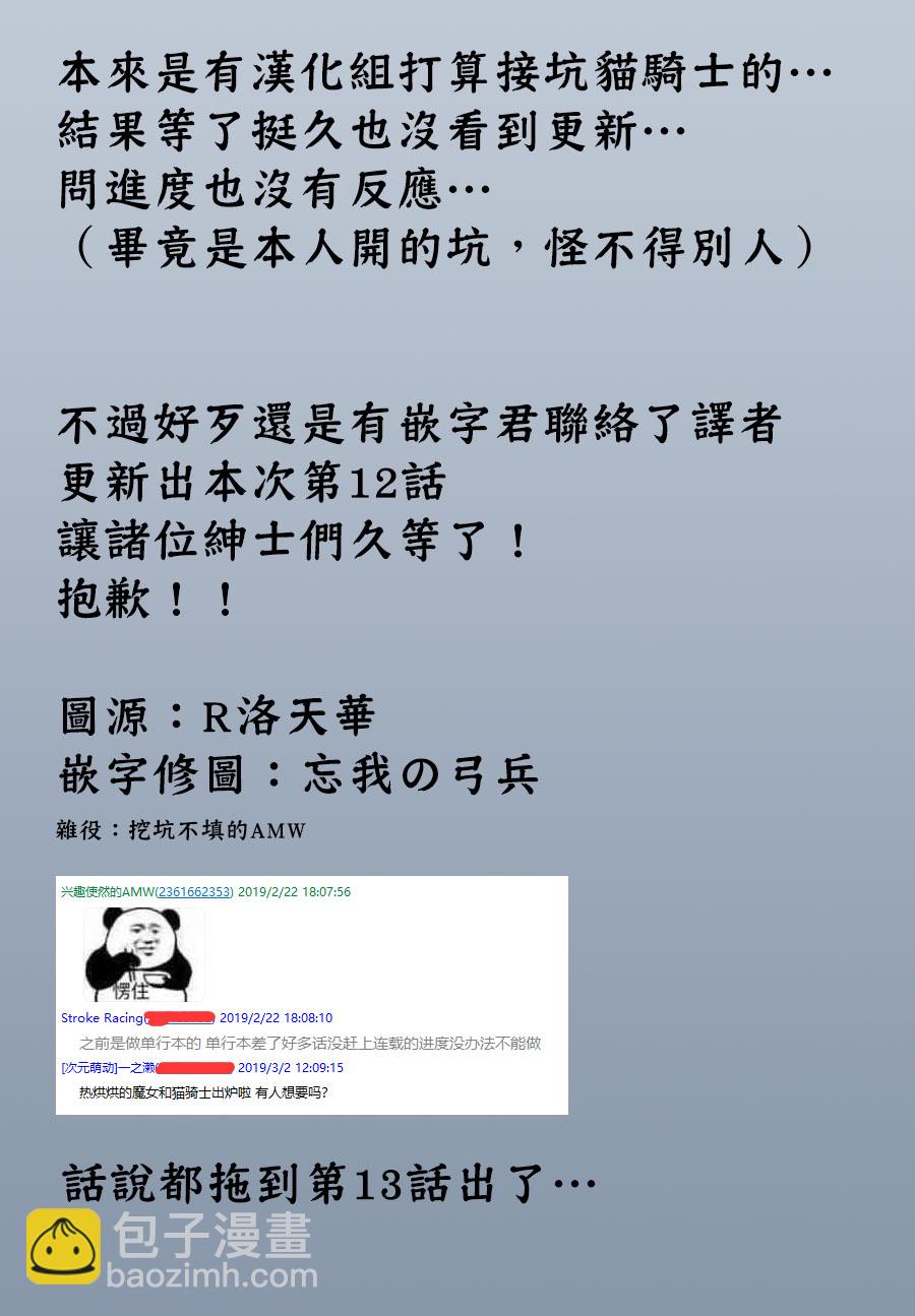 12话23