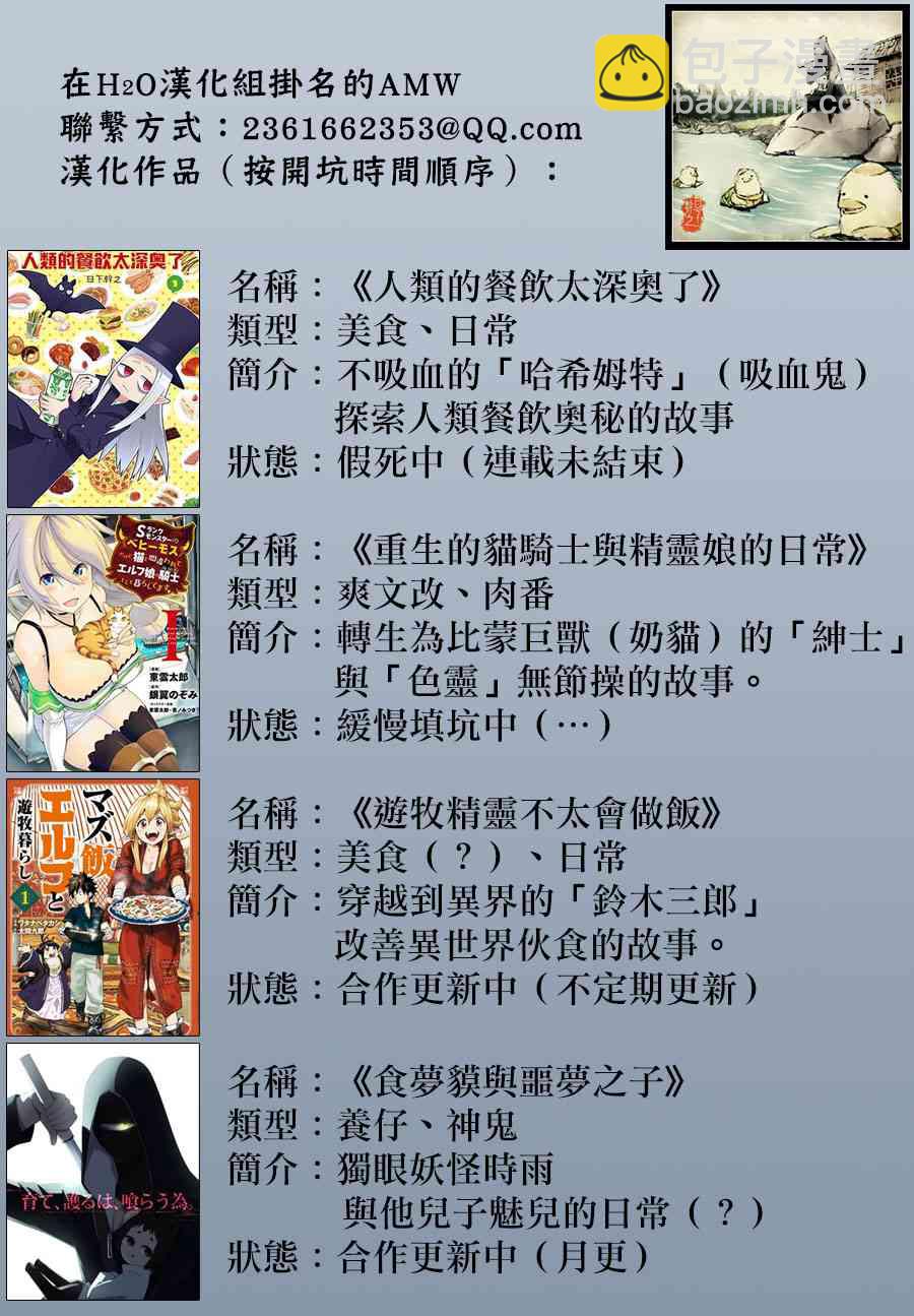 12话24