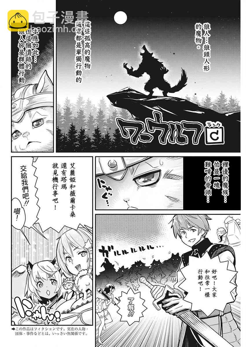 13话1