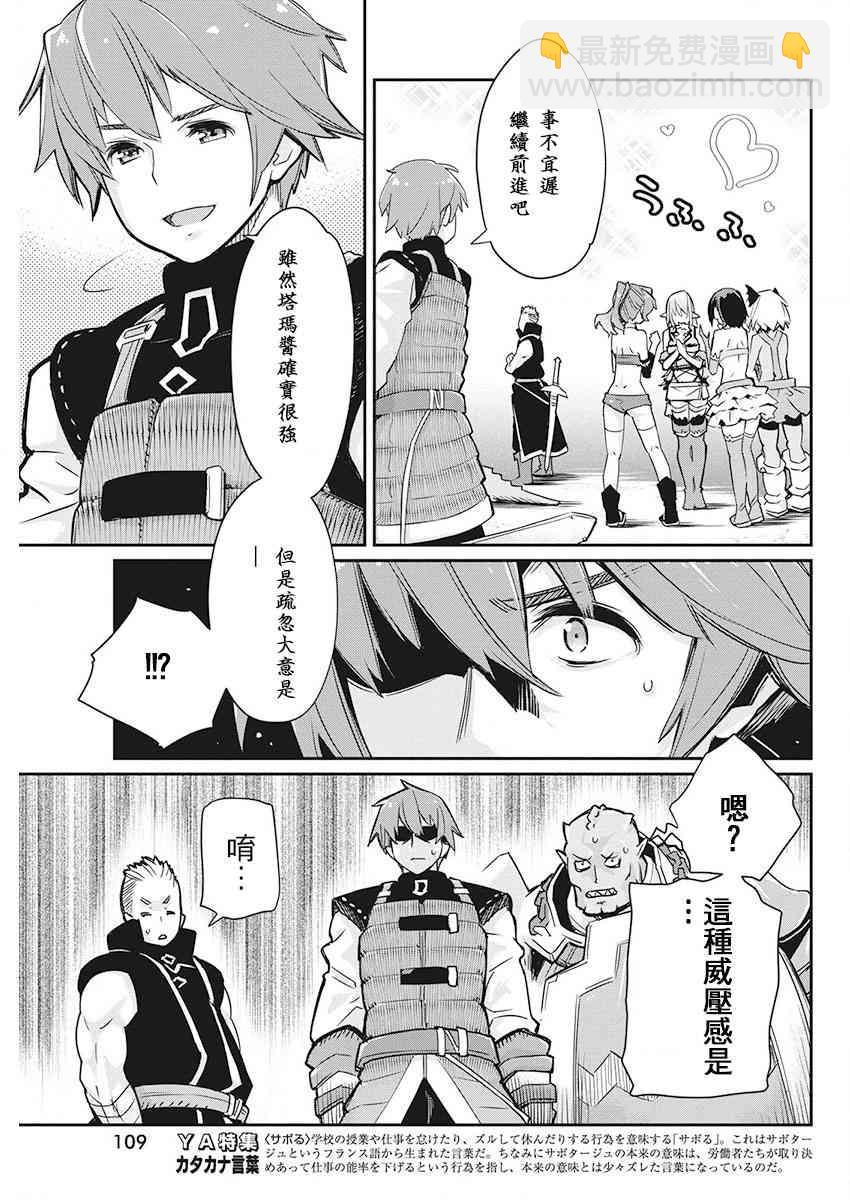 13话11