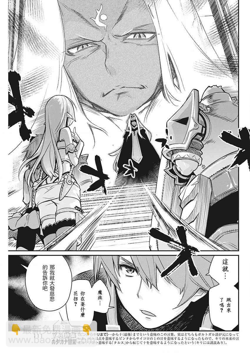13话13