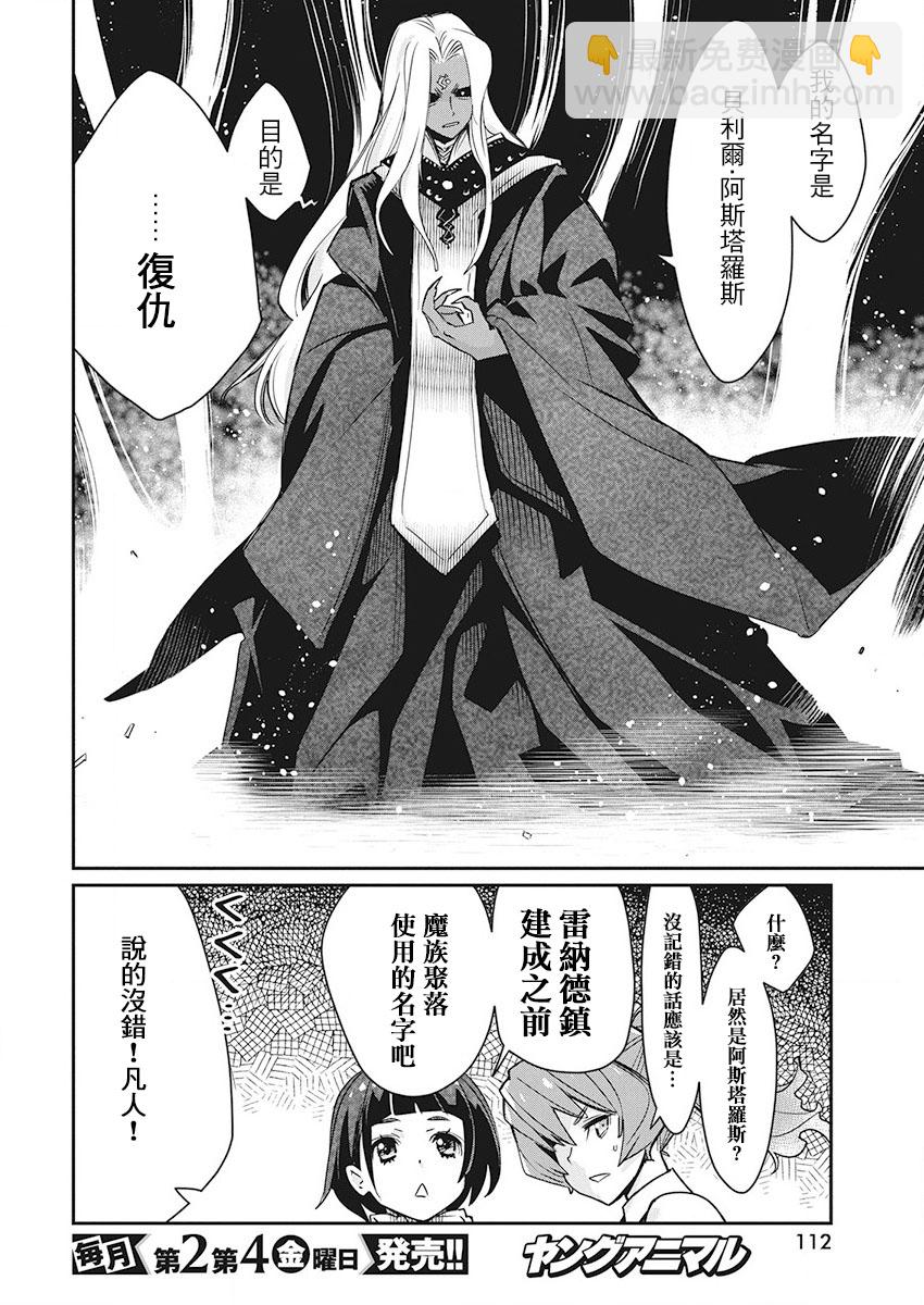 13话14