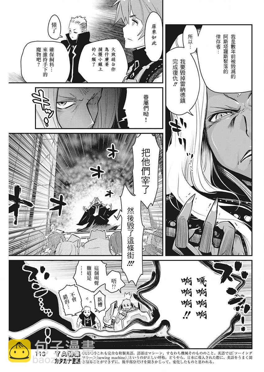 13话15