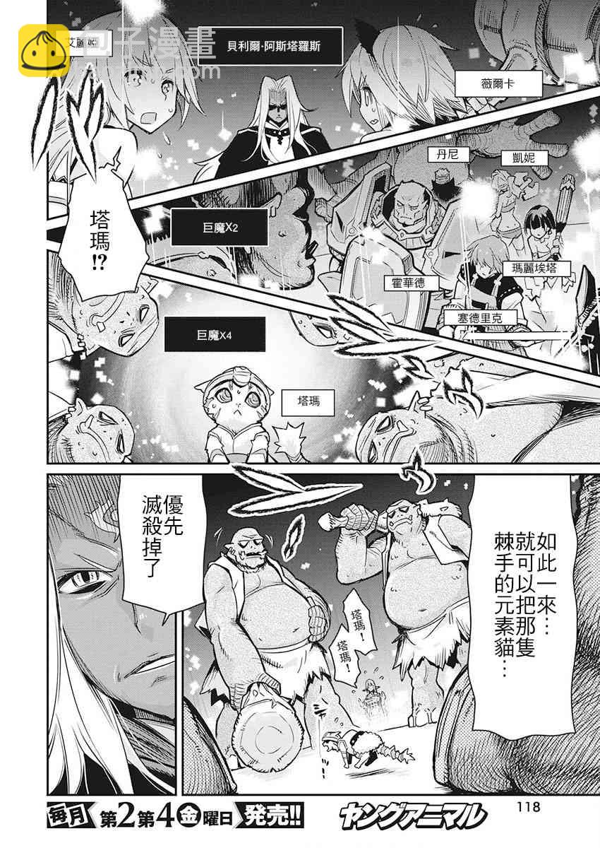 13话19