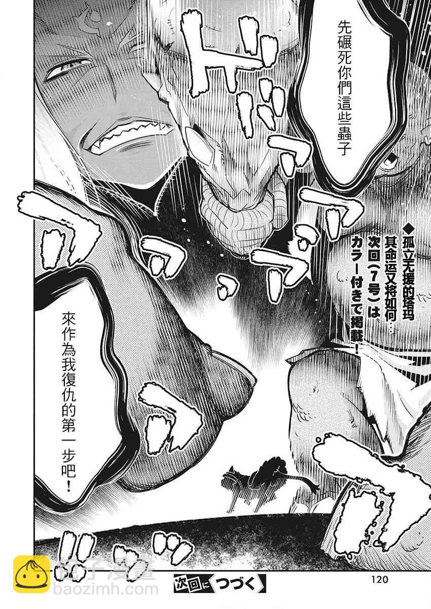 13话21