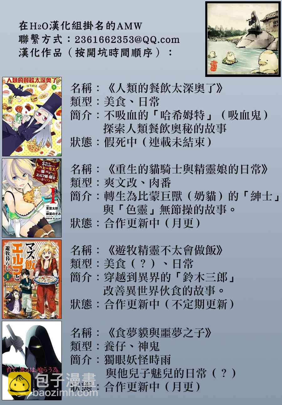 13话23