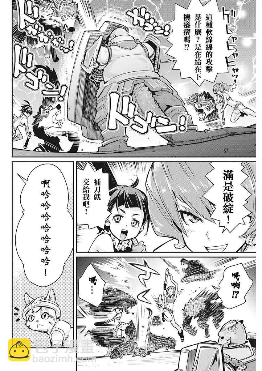 13话3