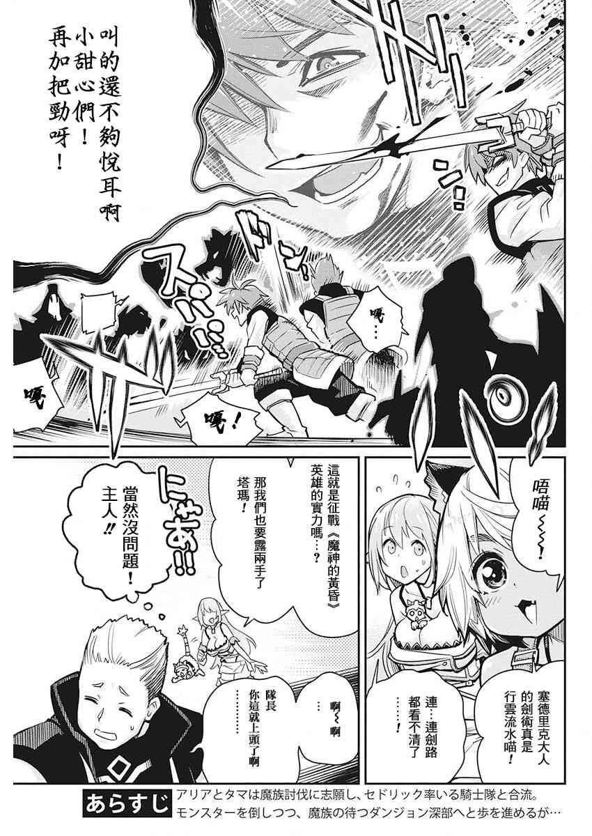 13话4