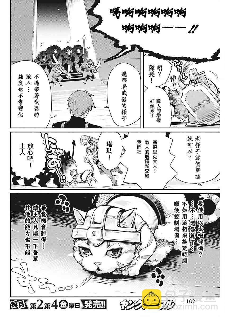 13话5