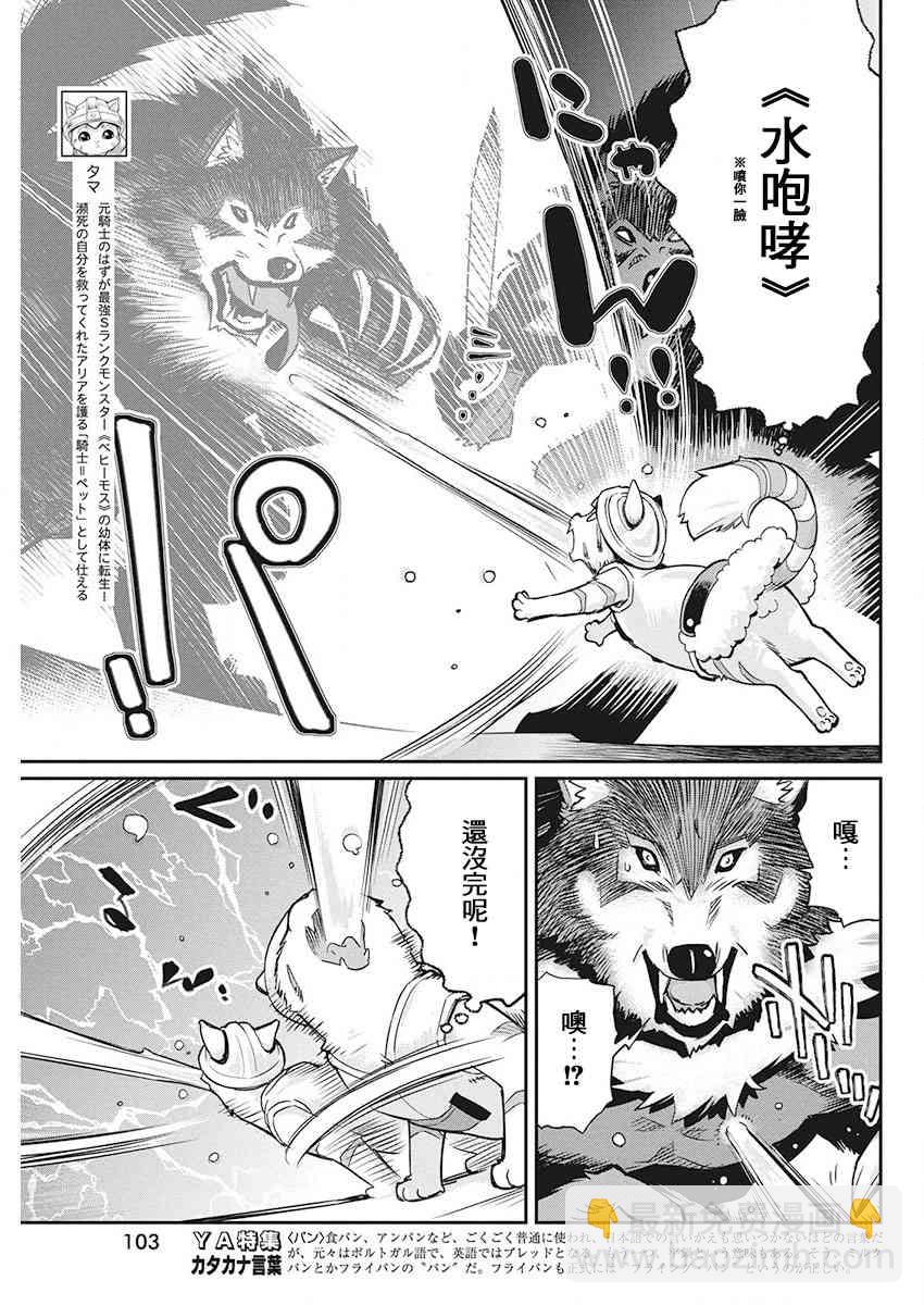 13话6