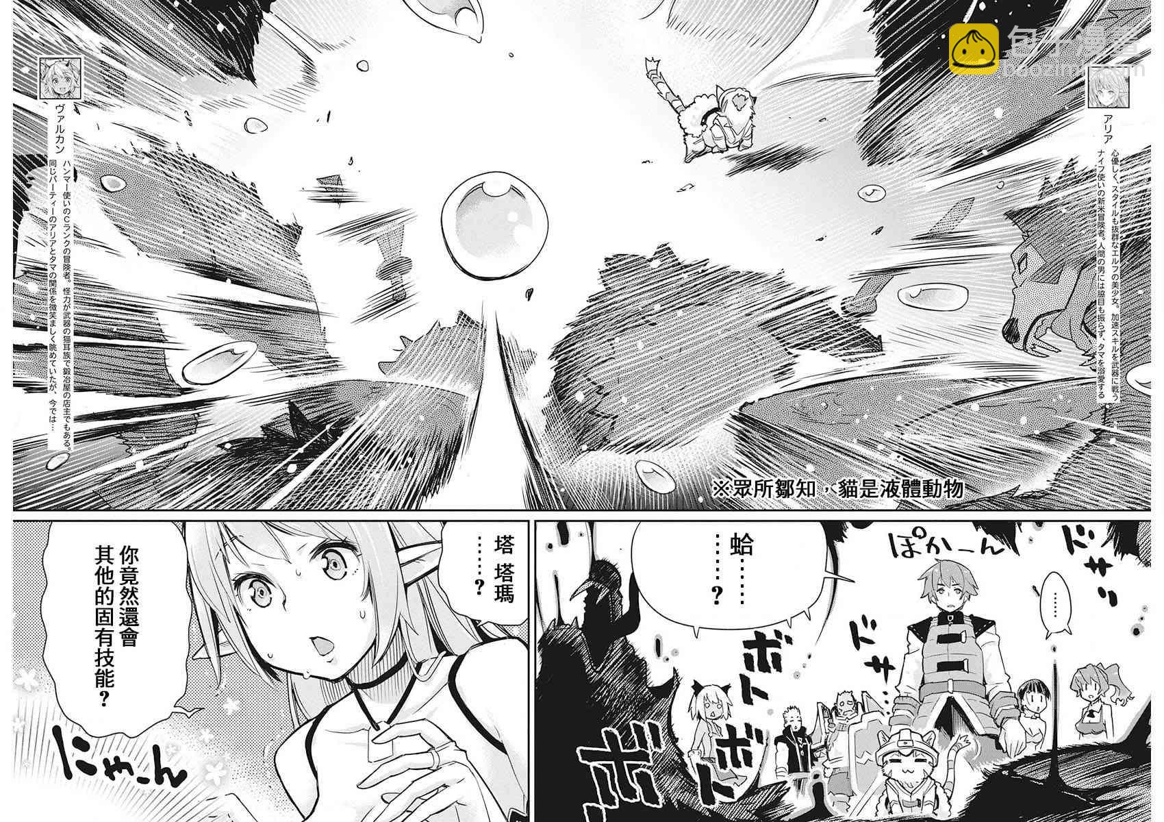 13话7