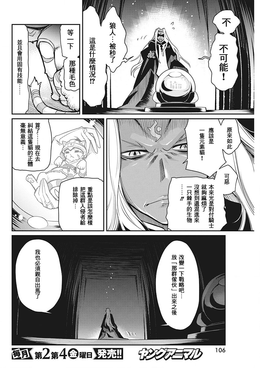 13话8