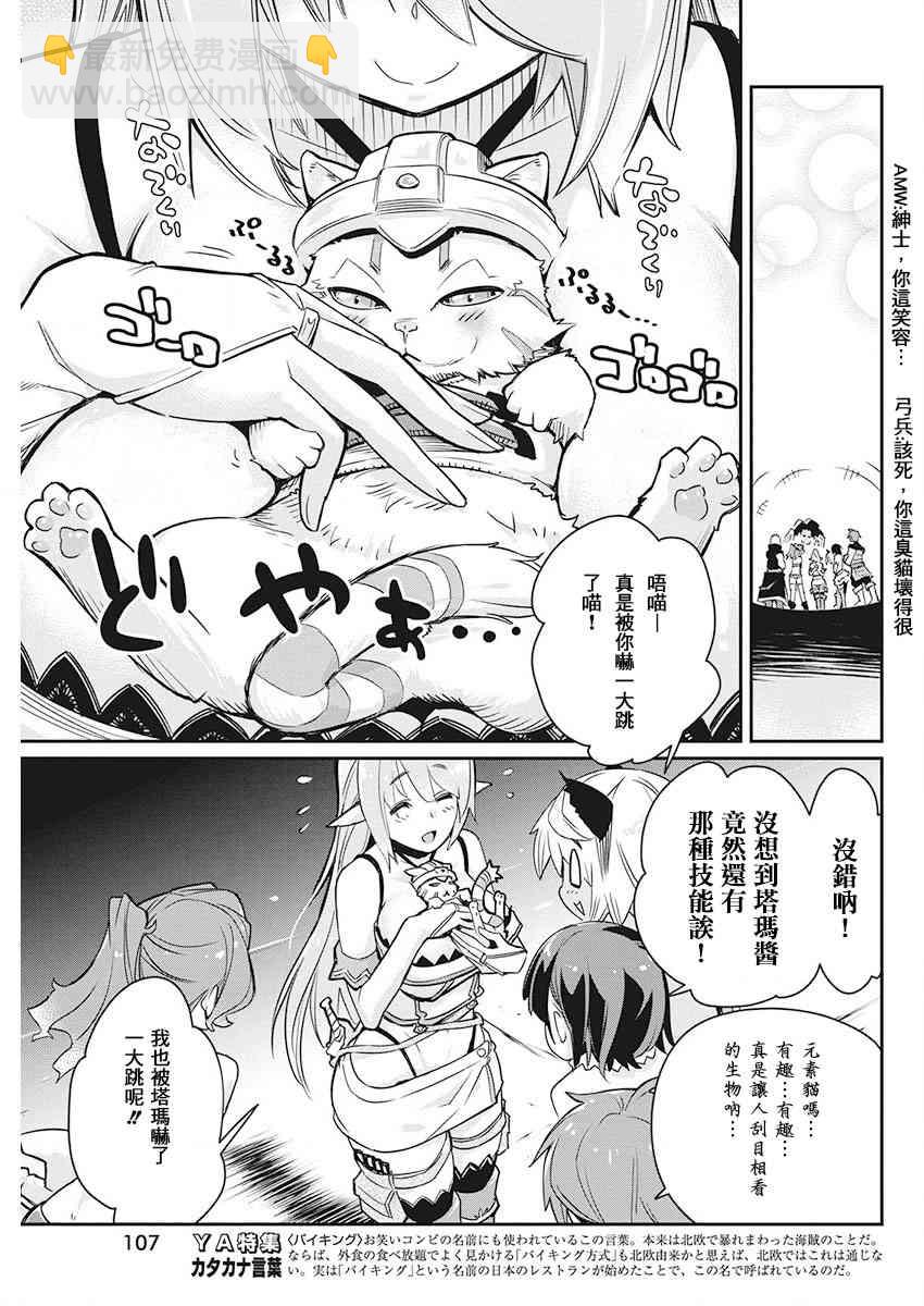 13话9