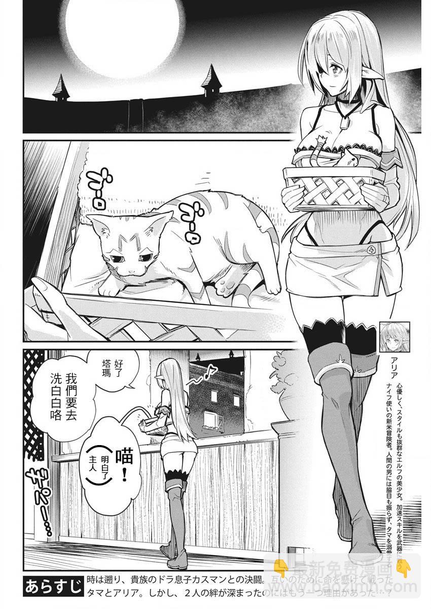 番外011