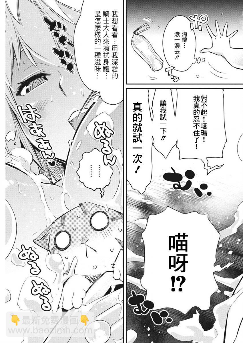 番外0110