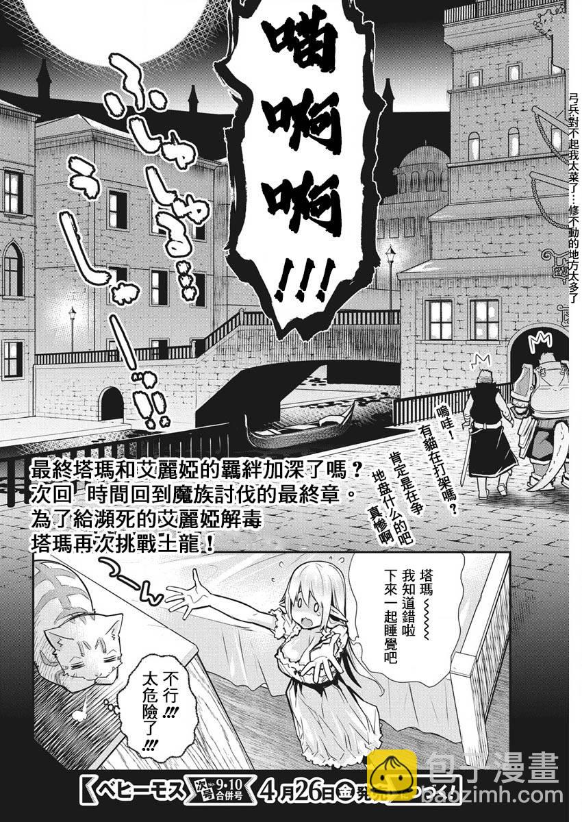 番外0111