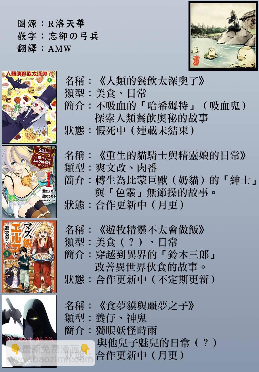 番外0113