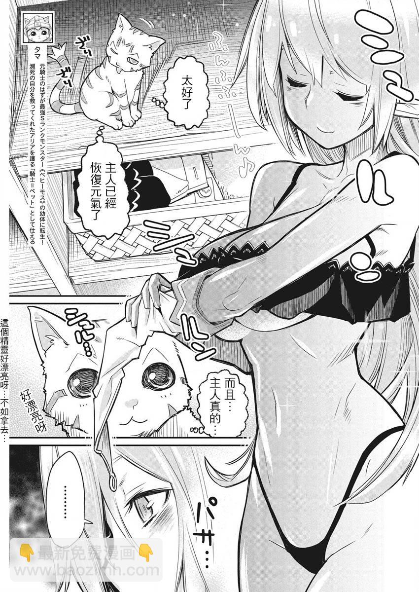 番外012