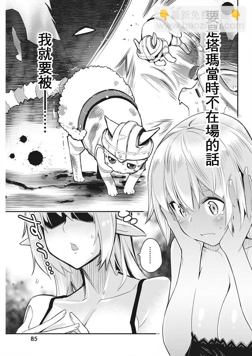 番外014