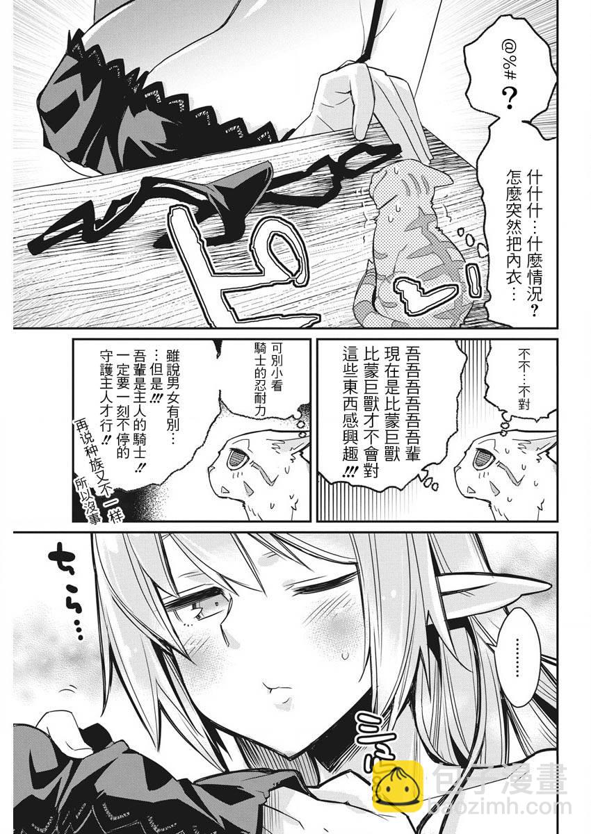 番外016